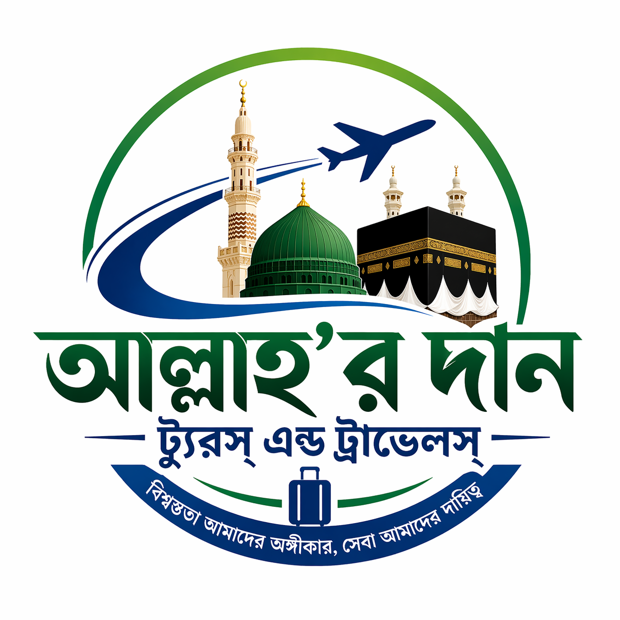 Allah r Dan Tours logo