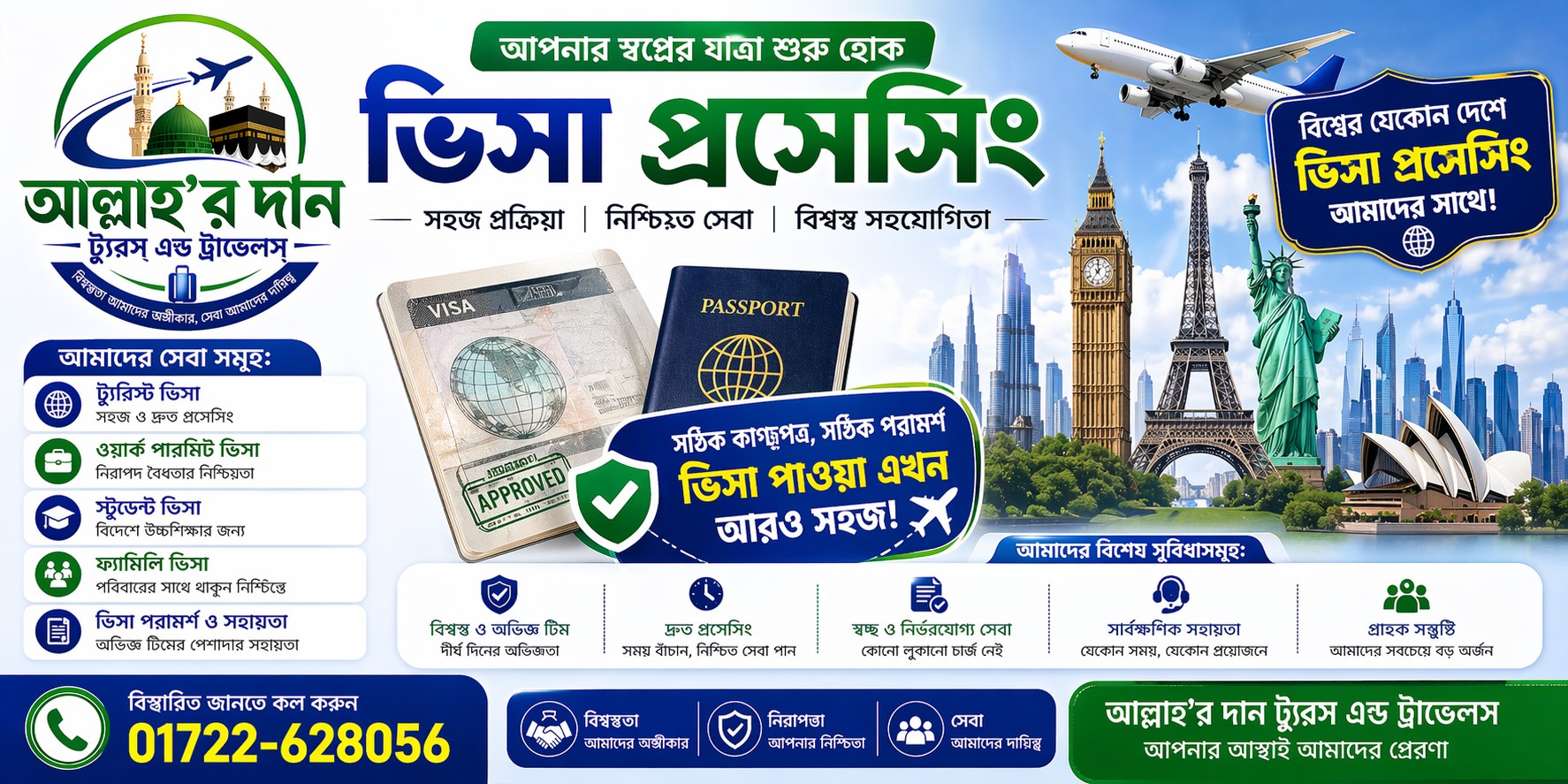 Allar Dan Visa Processing